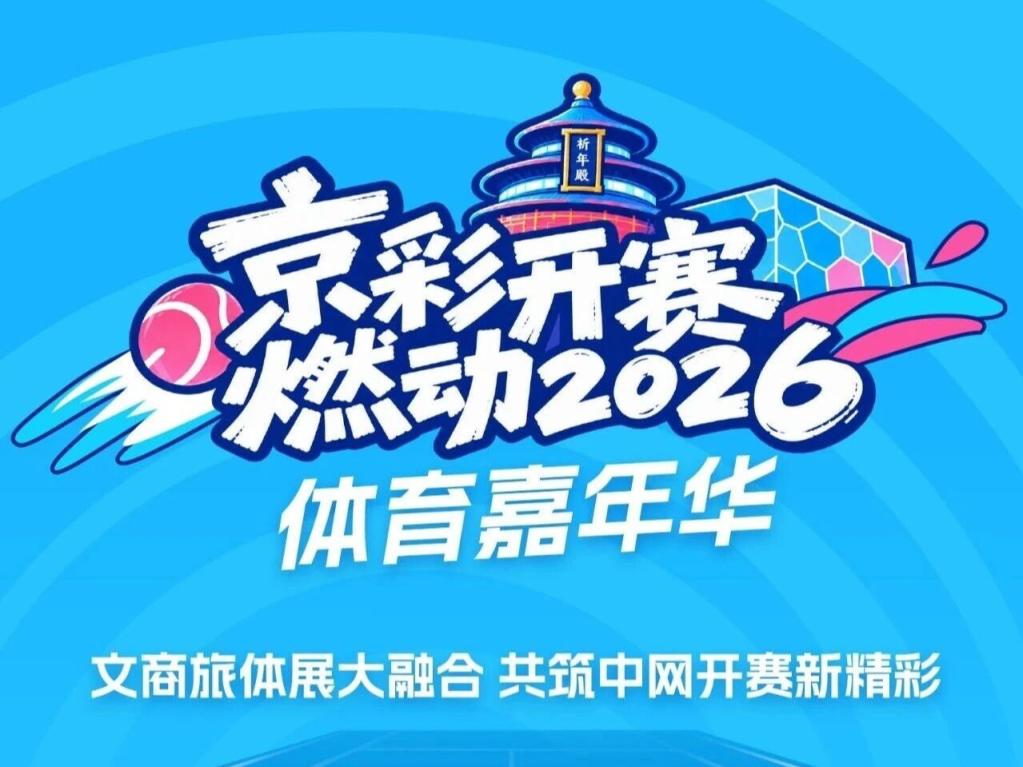 指数变化背后的逻辑 - 胜负彩赔率